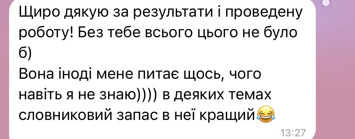 Відгук батьків про Mortimer English Club